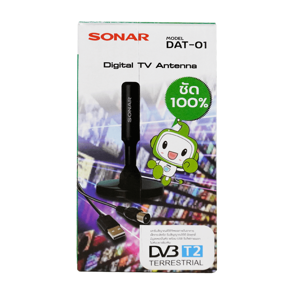 เสาทีวีดิจิตอล เสาอากาศ ดิจิตอลทีวี ภายในบ้าน ติดตั้งง่าย SONAR รุ่น DAT-01